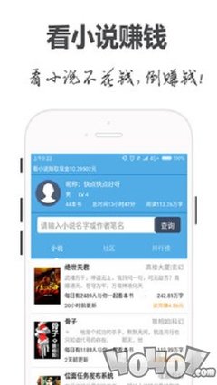 极速快三APP